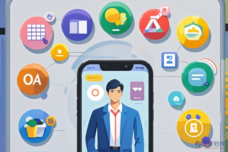 手機(jī)端OA系統(tǒng)模版哪家口碑更佳？