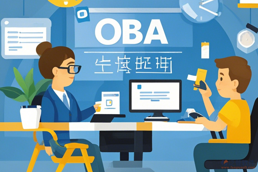 協(xié)同辦公系統(tǒng):重塑團隊協(xié)作新生態(tài)