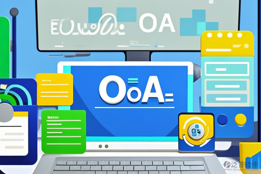 簡(jiǎn)單易用的OA系統(tǒng)報(bào)告分類(lèi)有幾種？