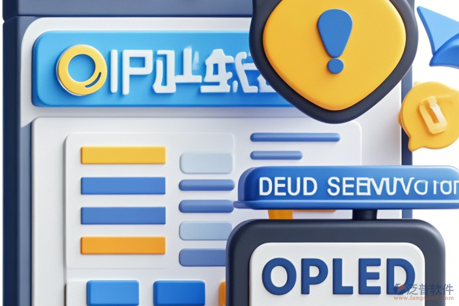 辦公必備:OA軟件下載通道