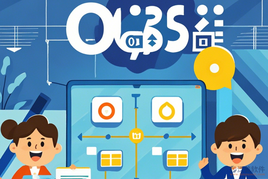 公司OA系統(tǒng)流程管理中哪家口碑好且定制性強(qiáng)推薦？