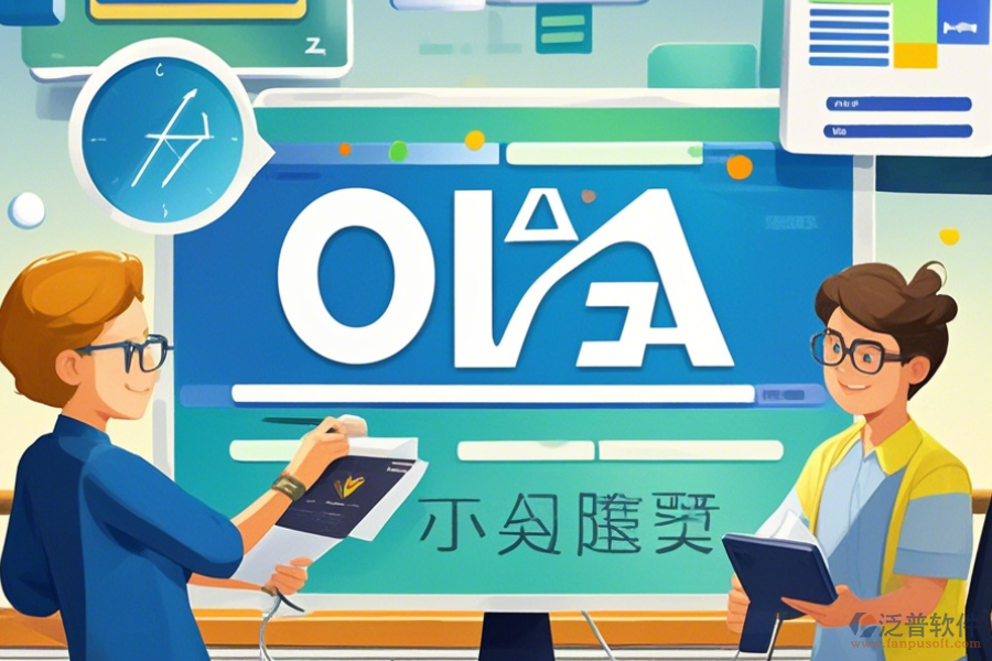 傳媒OA系統(tǒng)價格揭秘:投入與帶來的好處有哪些?