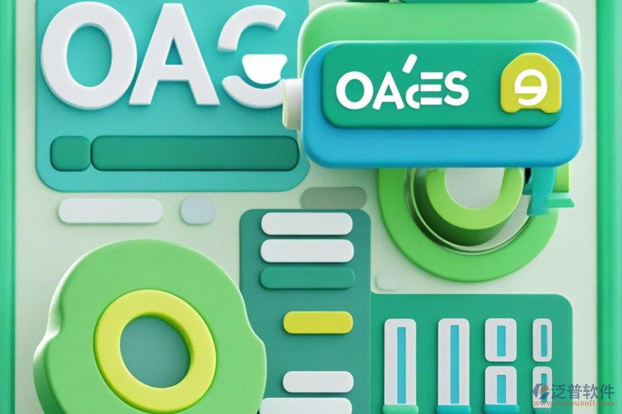 OA辦公系統(tǒng)服務(wù)如何開發(fā)，市場上有哪些品牌？