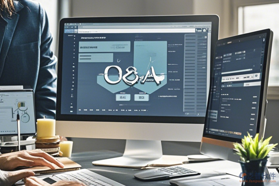 辦公軟件畫流程圖如何操作，附帶安裝教程嗎？