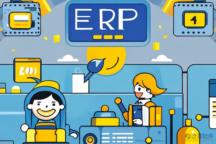 臺州市工業(yè)制造erp系統(tǒng)介紹