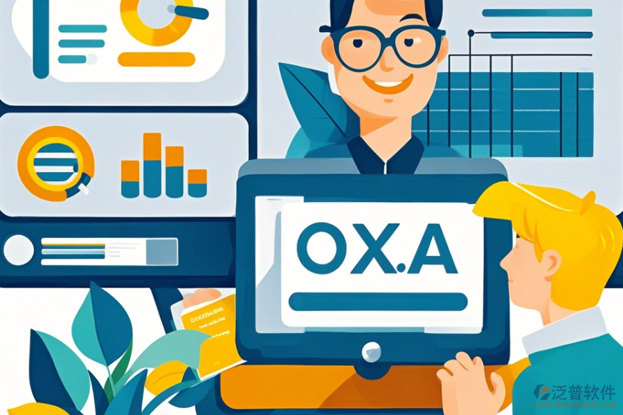 在線OA系統(tǒng)預(yù)算使用方法與升級策略如何規(guī)劃？