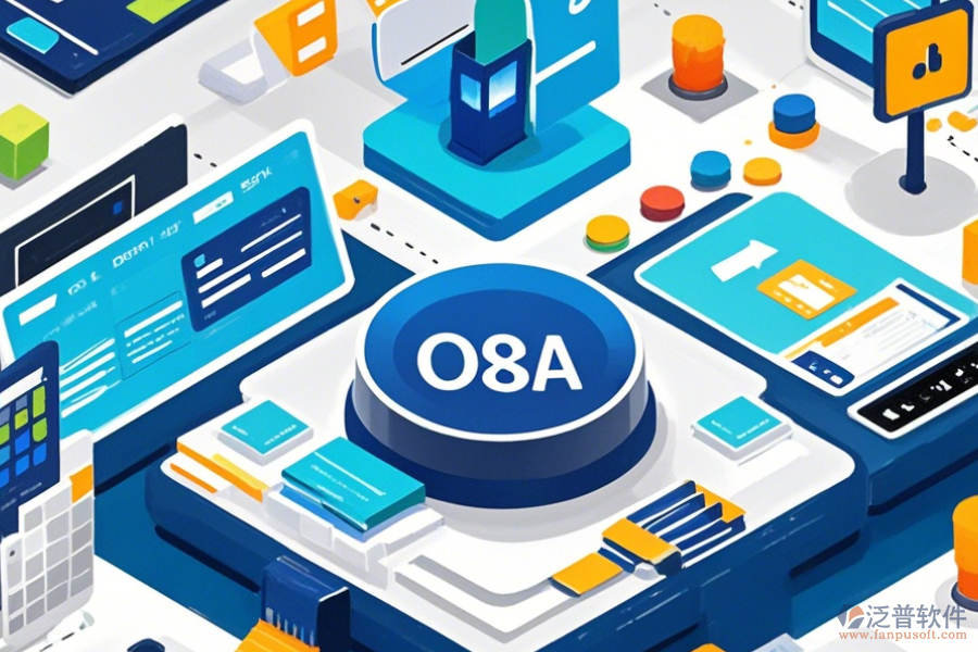 商務(wù)OA系統(tǒng)最簡(jiǎn)單的有幾種？