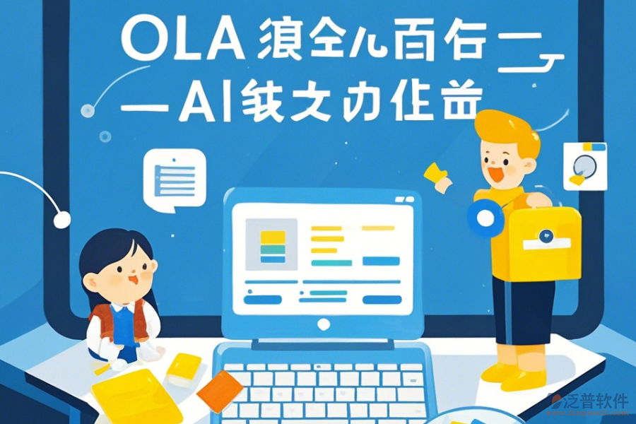 OA系統(tǒng)考試應(yīng)用與升級(jí)策略如何規(guī)劃？