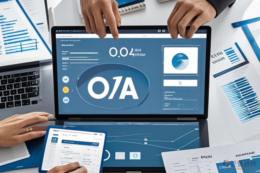 OA信息管理系統(tǒng)哪家口碑好值得選擇？