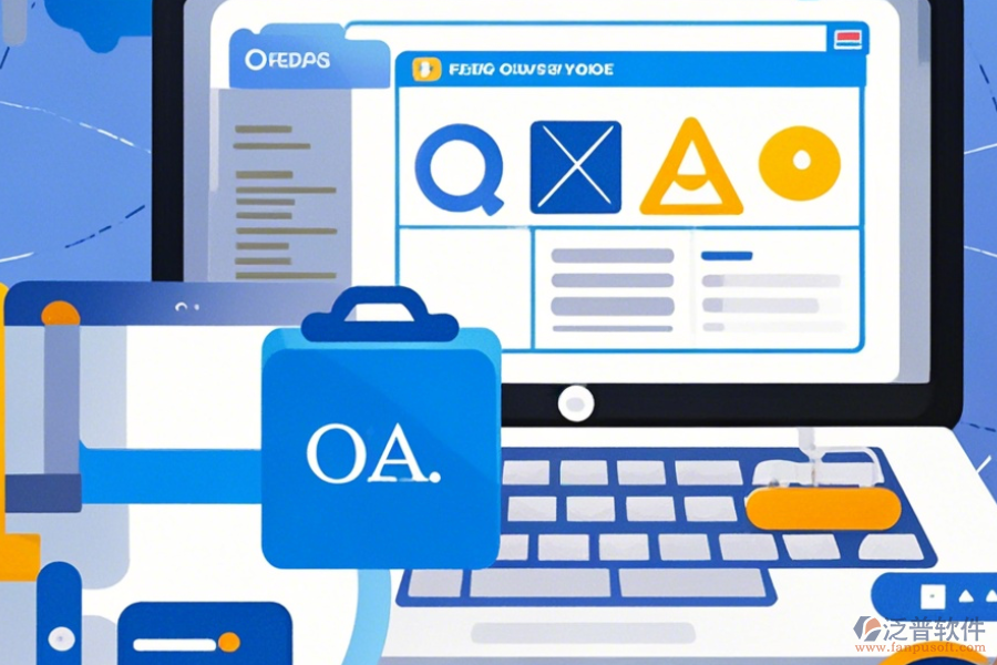 銷售辦公管理軟件操作流程圖與使用教程怎樣獲?。?>
                    </a>
                </div>
                <div   id=