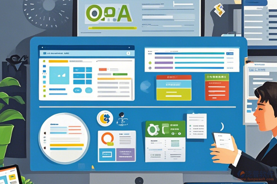 教育OA管理軟件定制與二次開發(fā)平臺推薦？