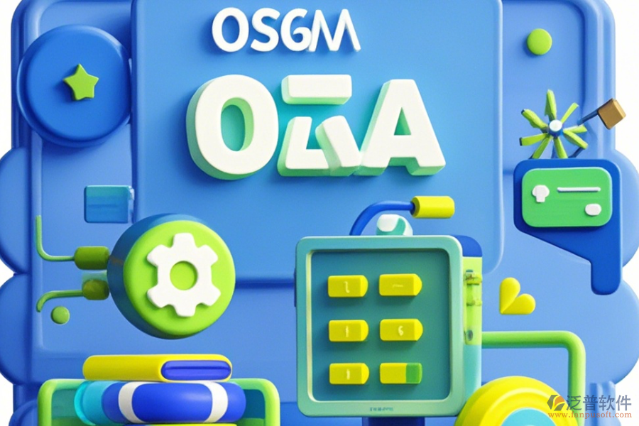 設(shè)計院OA辦公系統(tǒng)優(yōu)缺點及特點分析?