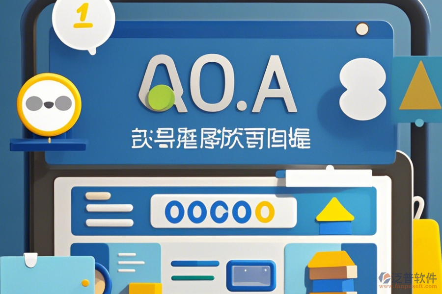 OA考試系統(tǒng)操作流程圖與使用教程詳解？