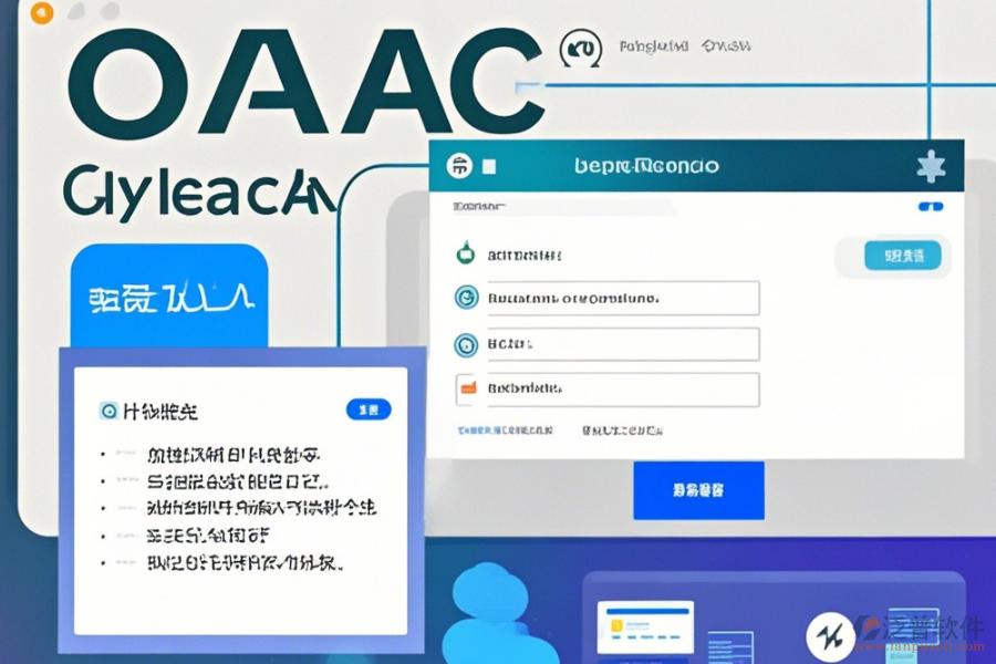 主流OA系統(tǒng)常用操作及安裝教程是什么？