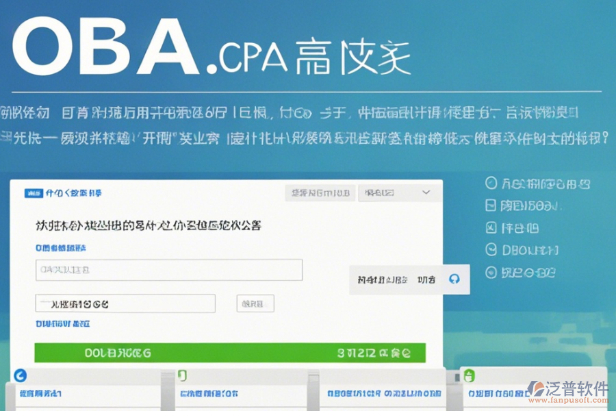 高校OA系統(tǒng)操作方法加使用教程分享？