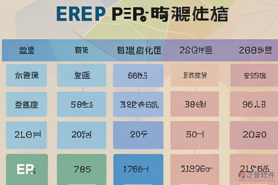 湖州服裝廠erp系統(tǒng)的收費