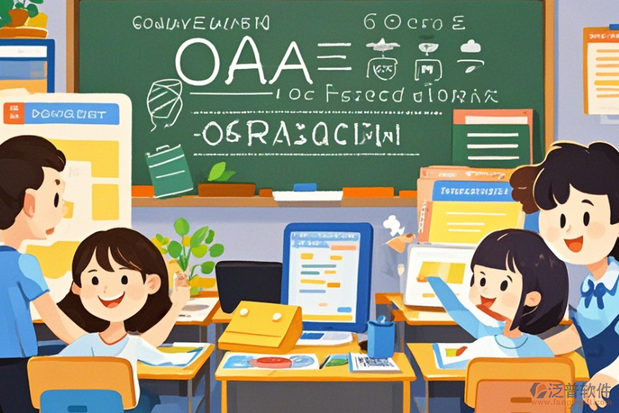 教育培訓(xùn)OA系統(tǒng)有何優(yōu)點與獨特功能特點？