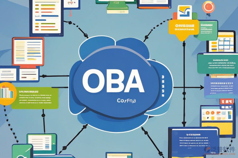 中小企業(yè)OA辦公管理軟件簡化版有幾種？