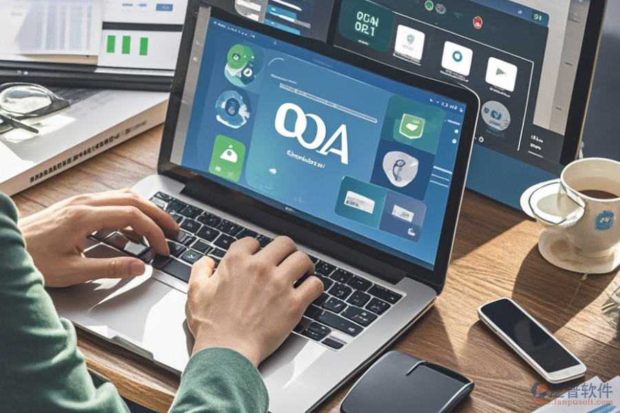 OA系統(tǒng)管理軟件手機端哪家口碑好且實用？