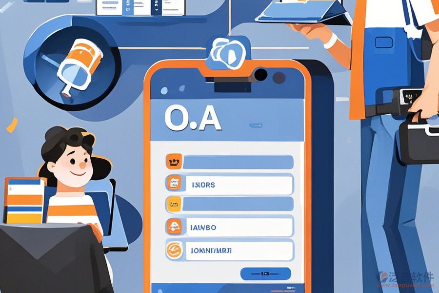 OA請(qǐng)假系統(tǒng)操作過(guò)程及使用教程分享？