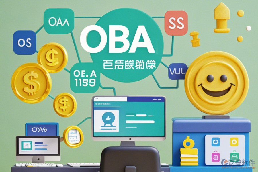 教育培訓(xùn)OA系統(tǒng)的投資回報率及好處是什么?