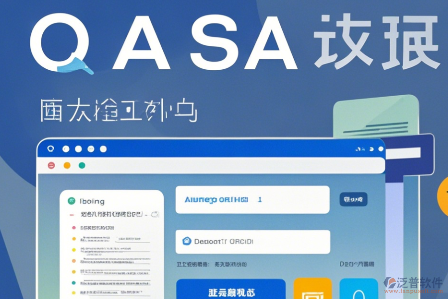 建設(shè)管理OA系統(tǒng)操作步驟與使用教程詳解？