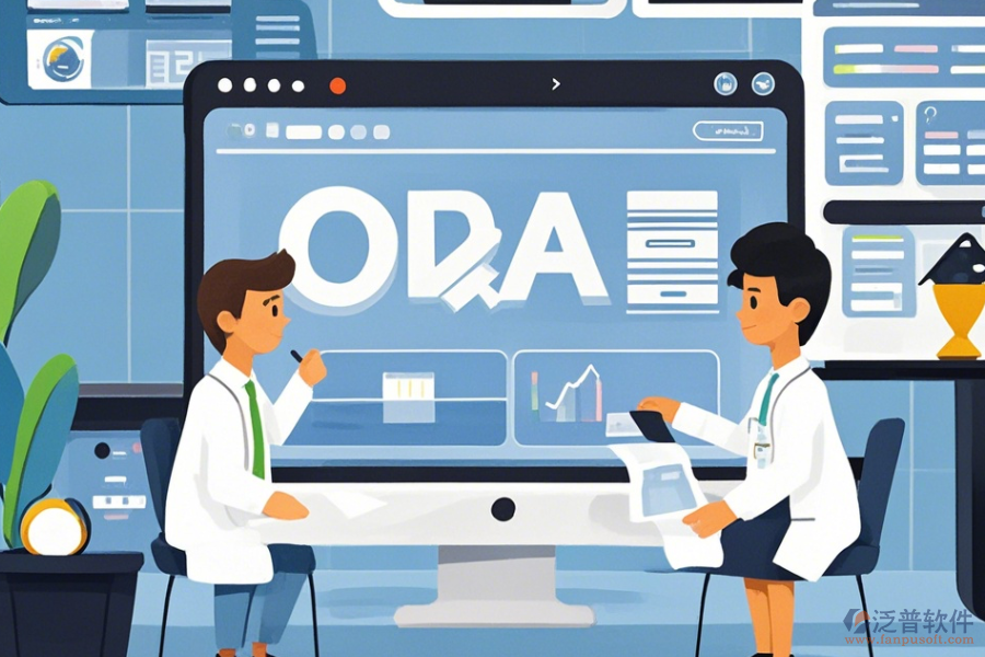 醫(yī)院OA管理系統(tǒng)如何定制并進行二次開發(fā)？