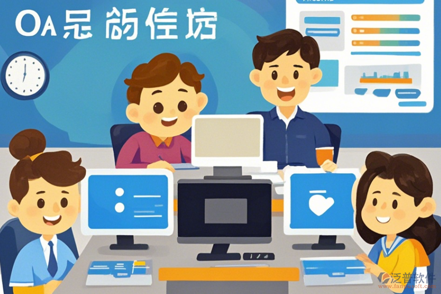 校園OA平臺定制費用及二次開發(fā)方案如何規(guī)劃？