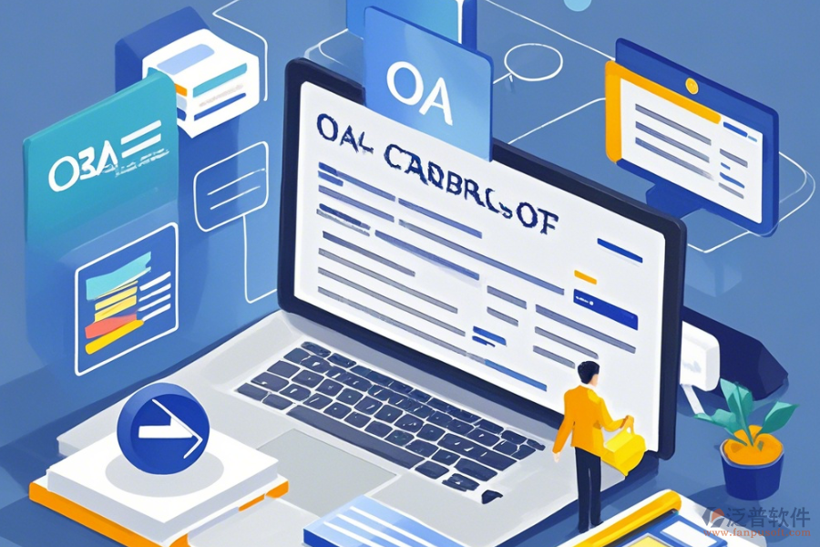 團(tuán)隊(duì)工作任務(wù)管理軟件應(yīng)用后，如何制定升級(jí)方案？