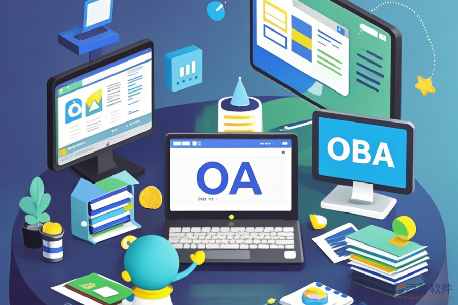 政府OA辦公系統(tǒng)定制廠商與開發(fā)過程及<a href=http://m.napavibes.com/Implementation/kaifa/ target=_blank class=infotextkey>二次開發(fā)</a>費用?