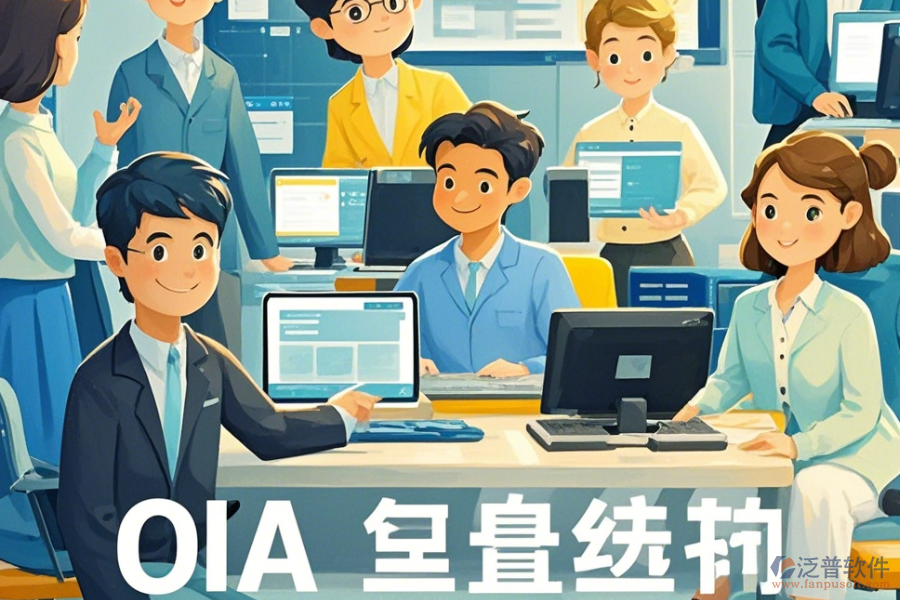 互聯(lián)網(wǎng)公司OA辦公系統(tǒng)哪家口碑好并推薦？