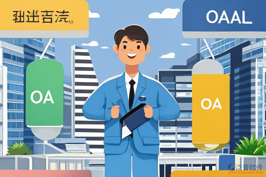 電力設(shè)計(jì)院OA最大優(yōu)勢(shì)及特點(diǎn)是什么？