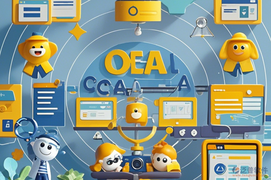 教育機構OA系統(tǒng)提供哪些服務？這些服務有何益處？