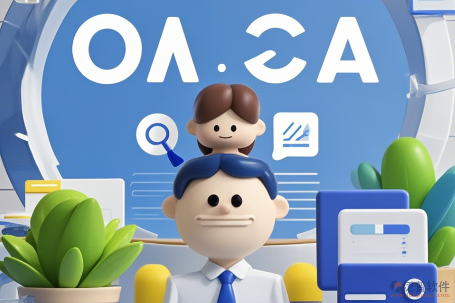 全管OA系統(tǒng)，簡(jiǎn)單易用的分類有哪些？