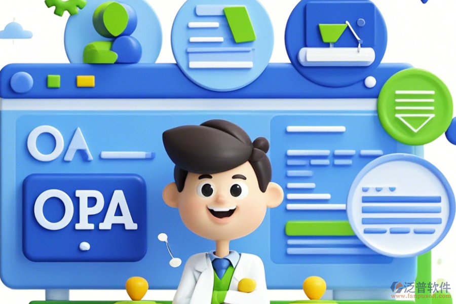 傳媒OA系統(tǒng)定制服務包含哪些內(nèi)容同時<a href=http://m.napavibes.com/Implementation/kaifa/ target=_blank class=infotextkey>二次開發(fā)</a>公司哪家更專業(yè)？