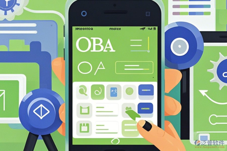 OA系統(tǒng)手機(jī)版操作步驟結(jié)合使用教程怎樣進(jìn)行？