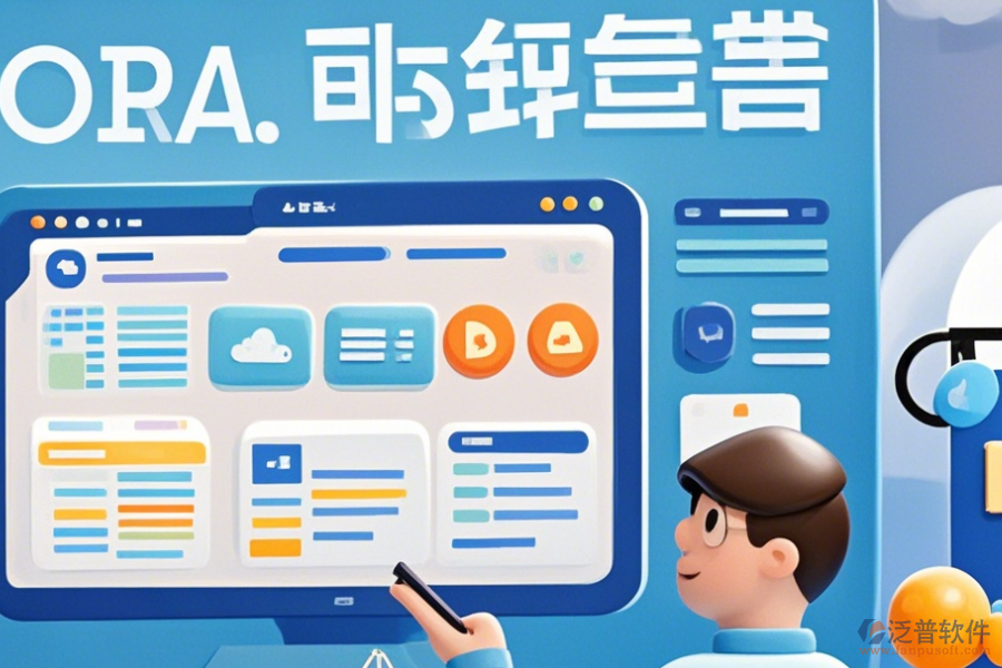 商貿(mào)企業(yè)采用OA系統(tǒng)，優(yōu)缺點及特色功能有哪些？