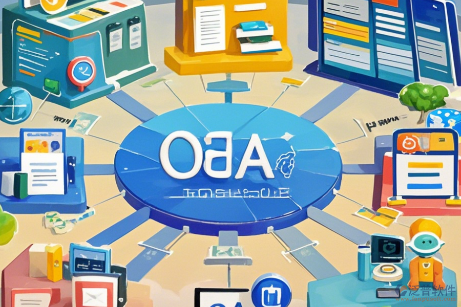 企業(yè)管理軟件辦公軟件簡易分類有幾種？