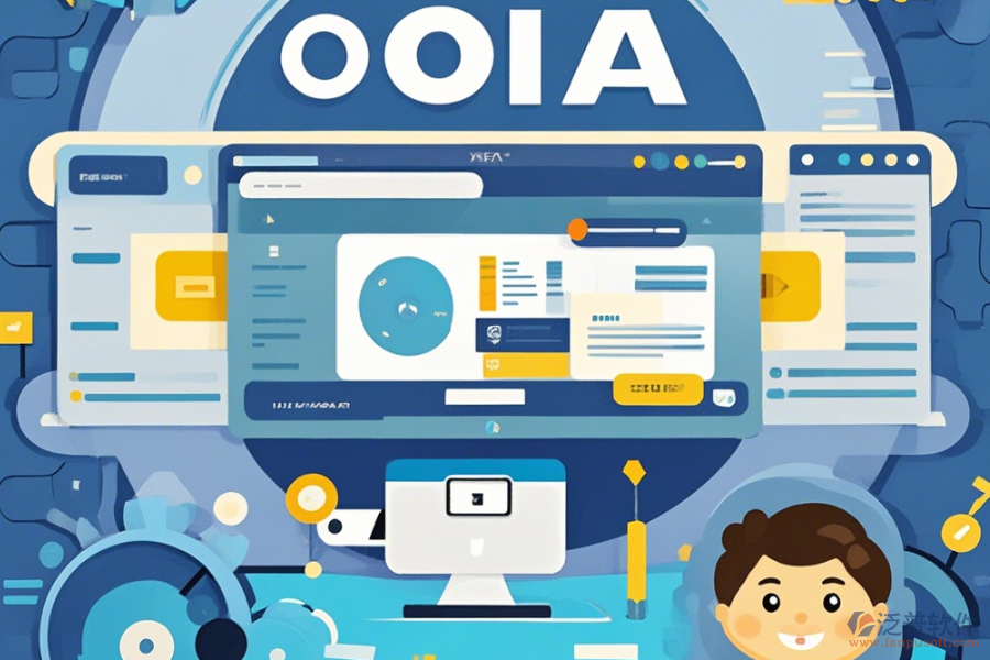 如何操作電子業(yè)OA辦公系統(tǒng)并獲取使用教程