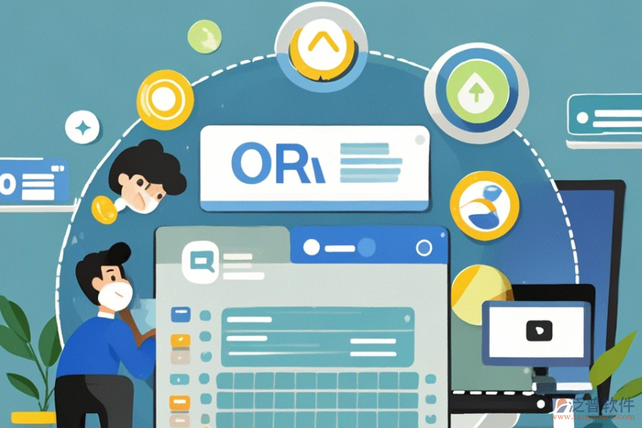 建立OA系統(tǒng)的操作過(guò)程與使用教程詳解？