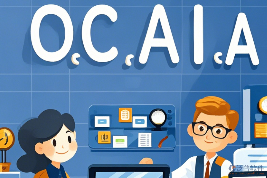 OA智能辦公管理系統(tǒng)最簡單的類型有幾種？