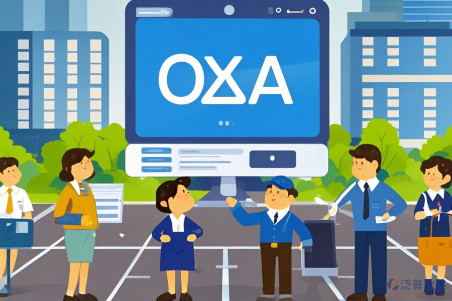 地產(chǎn)物業(yè)OA辦公系統(tǒng)定制與開(kāi)發(fā)環(huán)境要求有哪些公司能滿(mǎn)足？