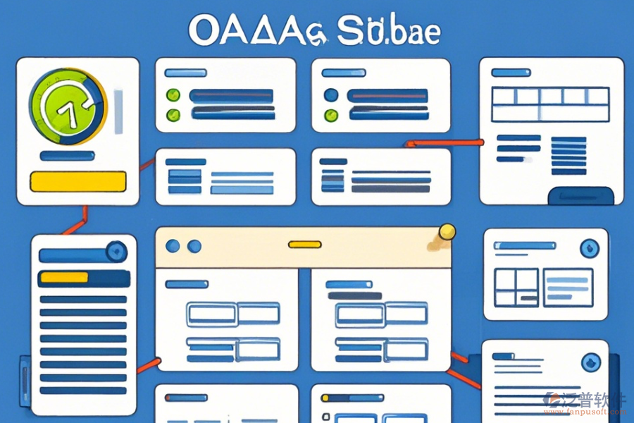 OA任務(wù)系統(tǒng)操作流程及使用教程在哪里獲??？