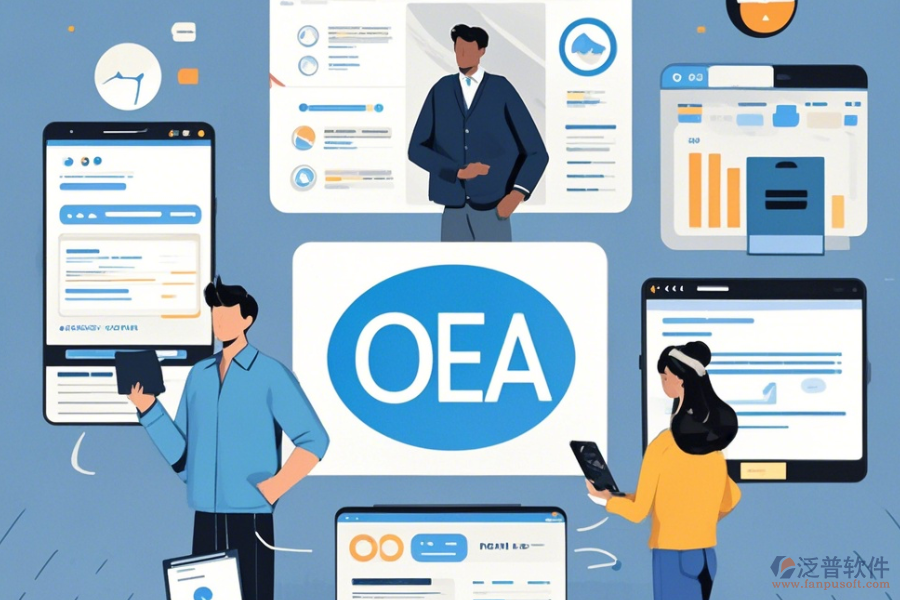 簡(jiǎn)單好用的OA系統(tǒng)架構(gòu)圖設(shè)計(jì)有幾種？