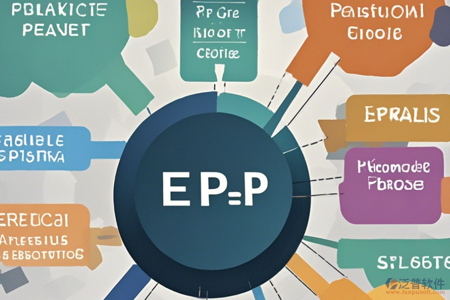 erp系統(tǒng)哪個(gè)簡單好用還便宜