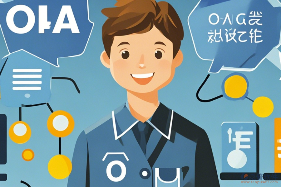 企業(yè)信息化辦公系統(tǒng)簡(jiǎn)化版有幾種？