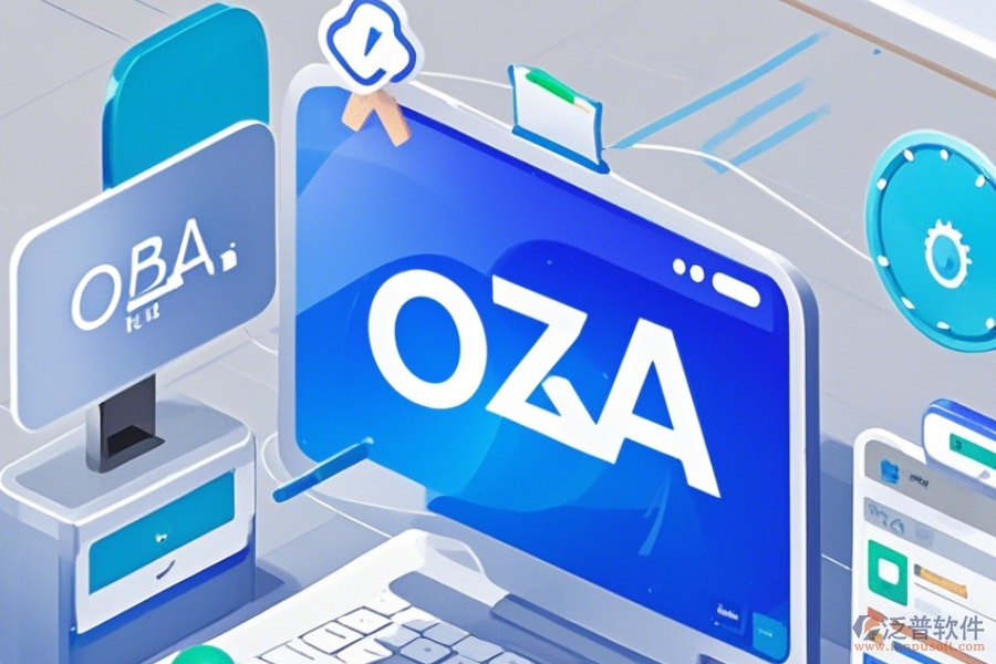 集團(tuán)在線協(xié)同辦公系統(tǒng)使用技巧與升級(jí)方案何在？