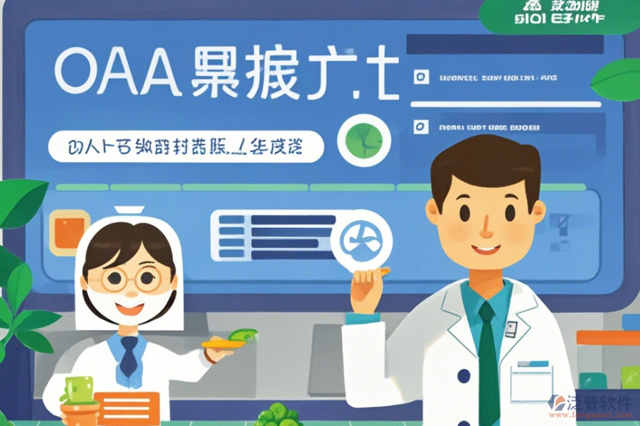 醫(yī)院OA協(xié)同辦公系統(tǒng)開(kāi)發(fā)定制與二次開(kāi)發(fā)平臺(tái)選擇？