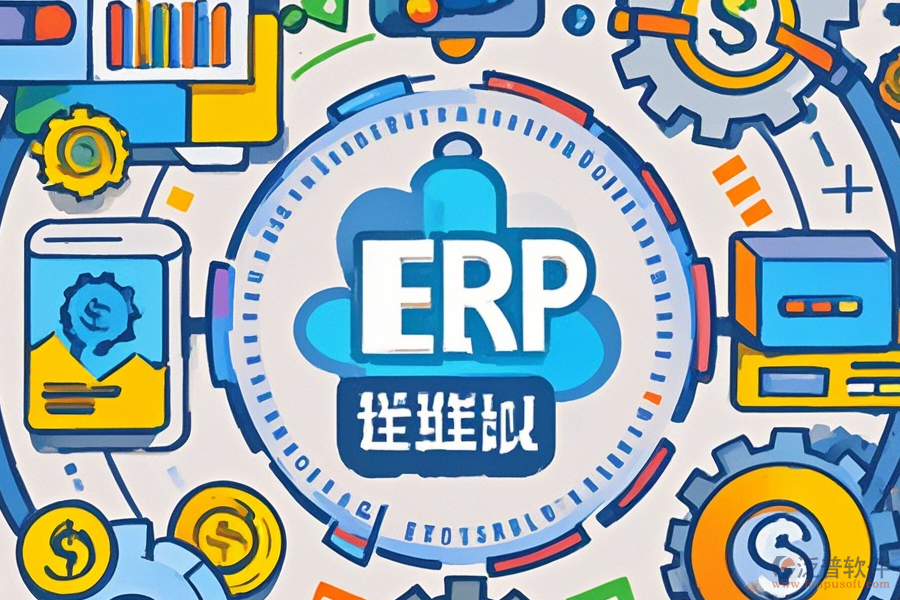 erp生產(chǎn)任務(wù)管理系統(tǒng)優(yōu)點