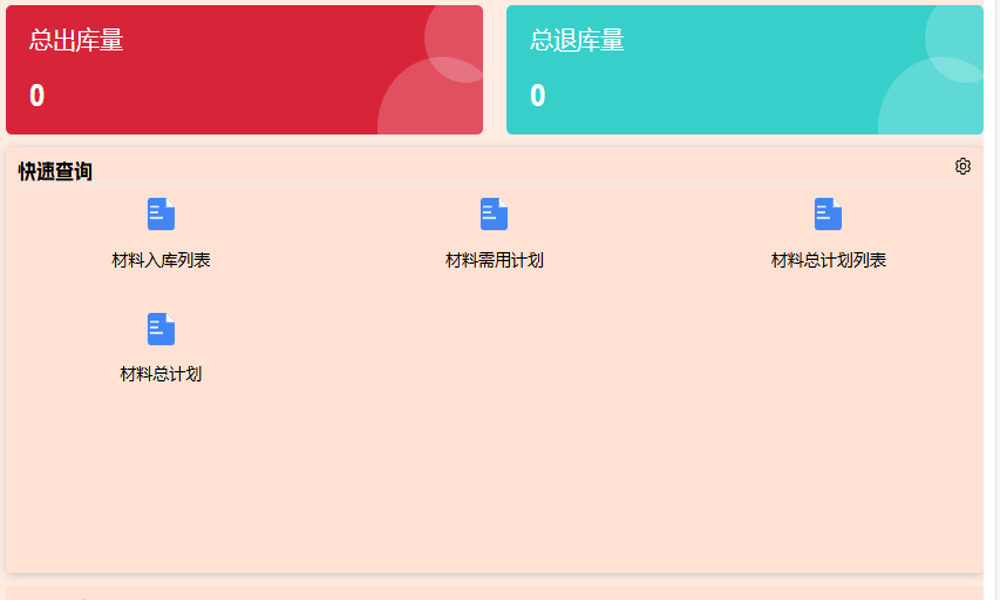 道路車(chē)位收費(fèi)管理系統(tǒng)業(yè)務(wù)邏輯與產(chǎn)品特性？